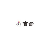 吉田久森