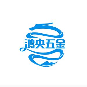 鸿央