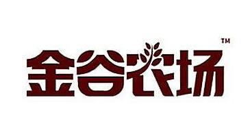 金谷农场