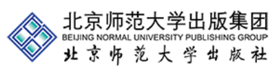 北京师范大学出版社