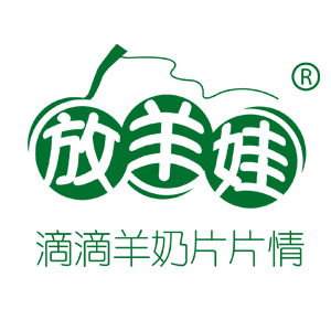 放羊娃