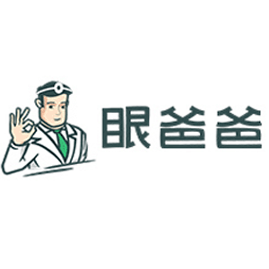 眼爸爸