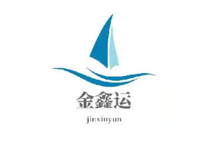 金鑫运