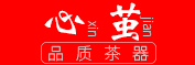 心茧