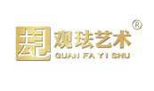 观珐