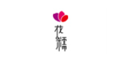 花糯