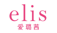 爱璐茜/elis