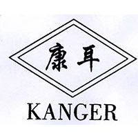 康耳/KANGER