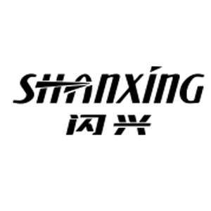闪兴/SHANXING