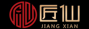 匠仙