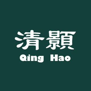 清灏