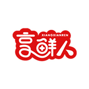 享鲜人