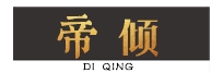 帝倾/DIQING