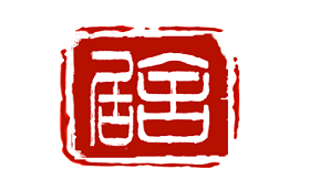 居舍木雕/JUZE WOOD CARVING