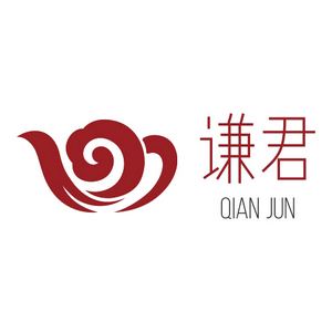 谦君