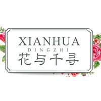 花与千寻