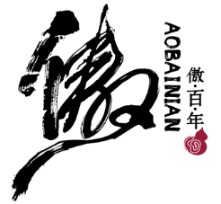 傲百年/AOBAINIAN