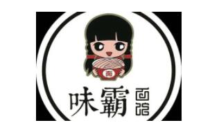 味霸