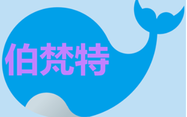 伯梵特/BOFANTE