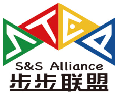 步步联盟/S&S Alliance