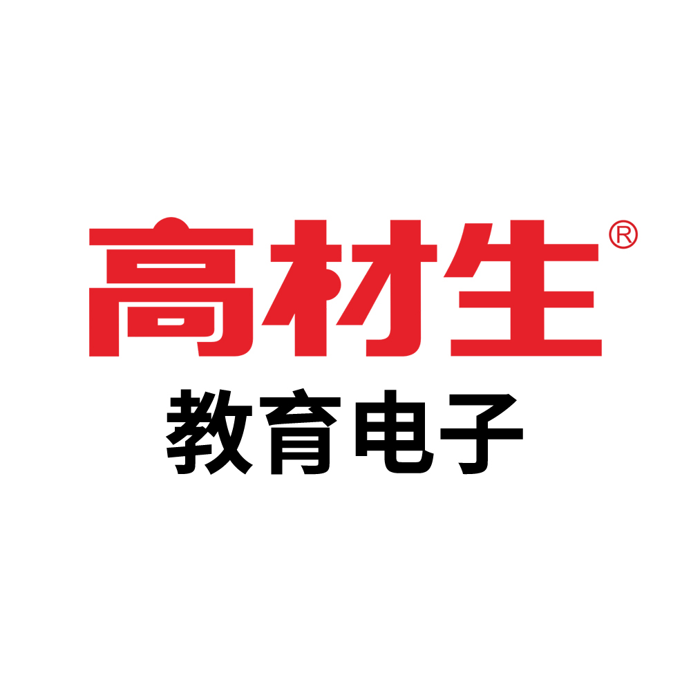 高材生