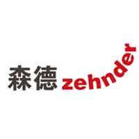 森德/ZEHNDER