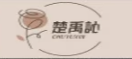 楚禹訫