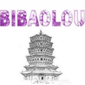 皕宝楼