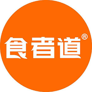 食者道