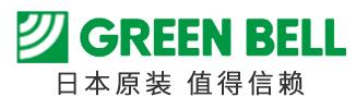 格林贝尔/GREEN BELL