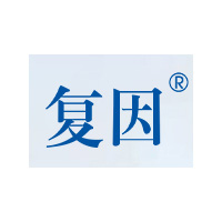 复因