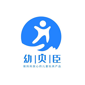 幼贝臣