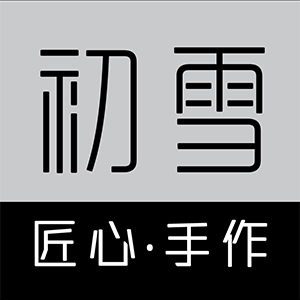 初雪