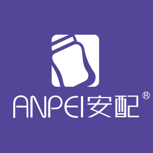 安配