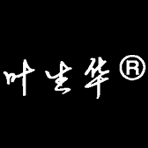 叶生华