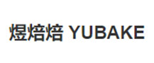 煜焙焙/YUBAKE