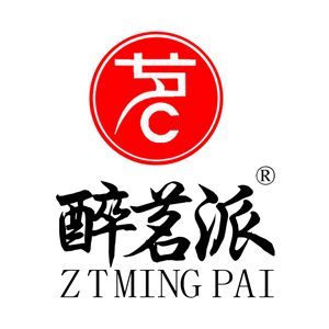 醉茗派