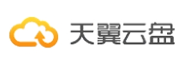 天翼云盘