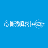 首瑞