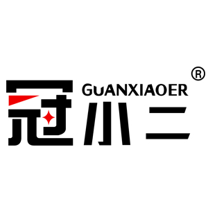 冠小二/GUANXIAOER