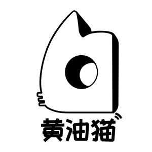 黄油猫