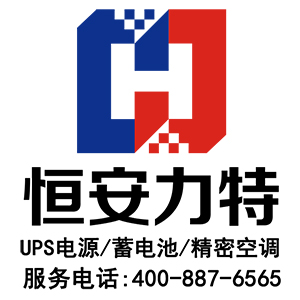 恒安力特
