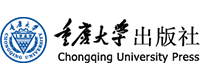 重庆大学出版社