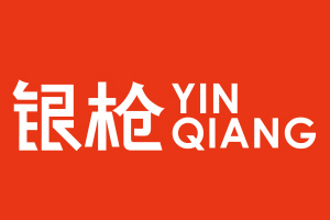 银枪/Yinqiang