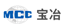 宝冶/MCC