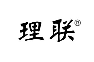 理联