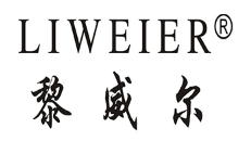 黎威尔/LIWEIER