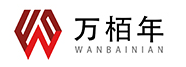 万栢年