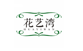 花艺湾/huayiwan