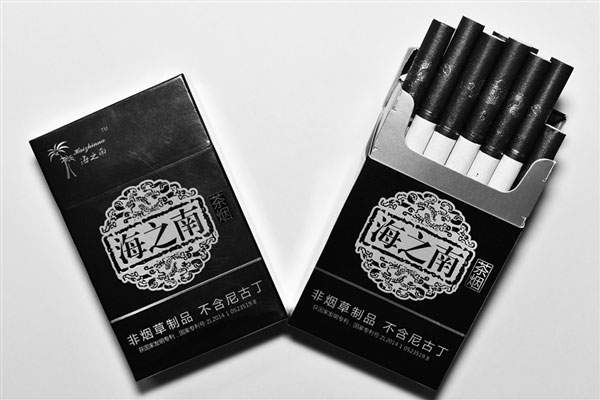 海之蓝茶烟